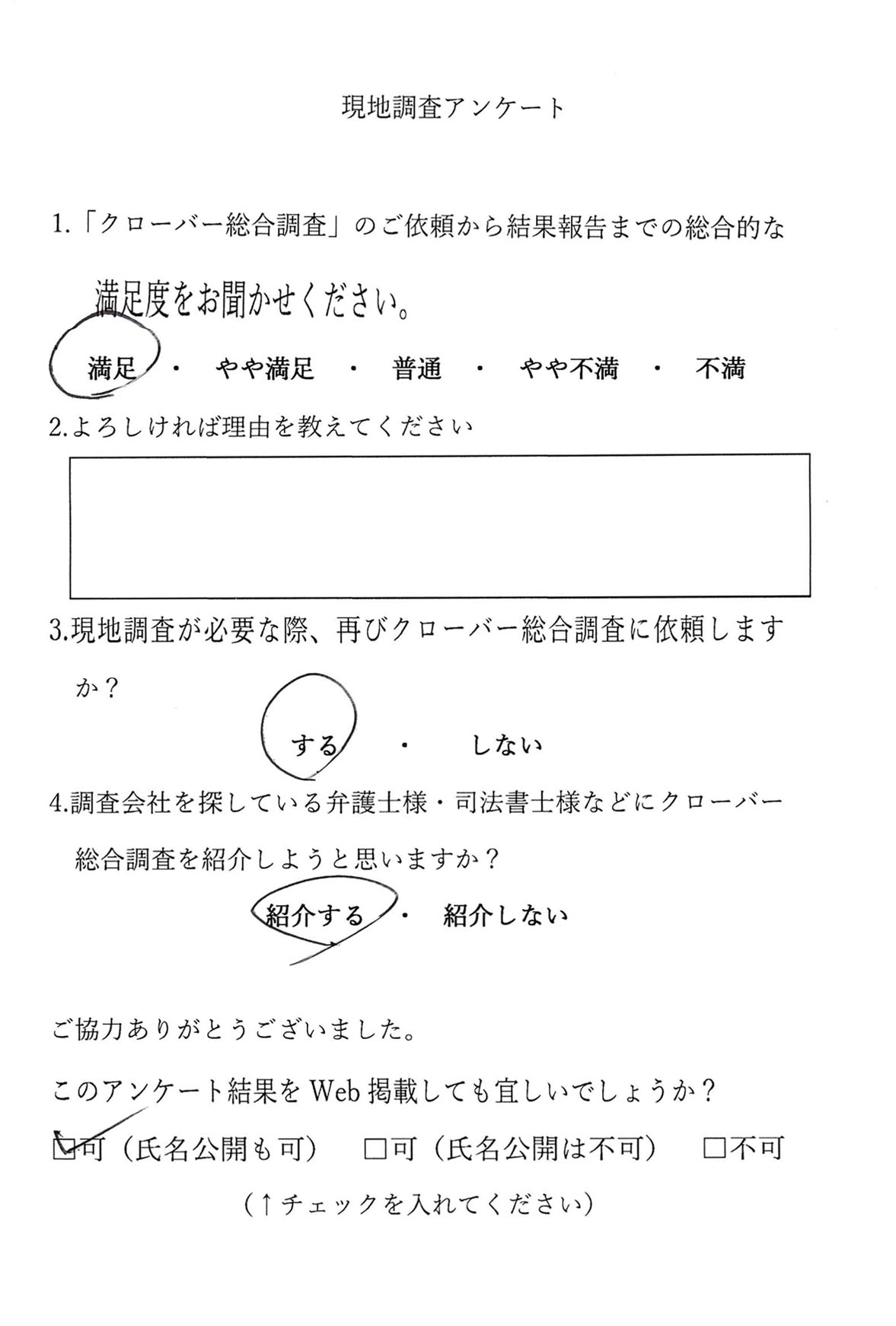 ふるさと割】 ひつじの執事様確認専用ページ【取り置き中 7月15日まで